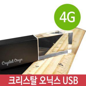 PK 크리스탈 윗치 CA715 4G USB PC 메모리 단체 기념품