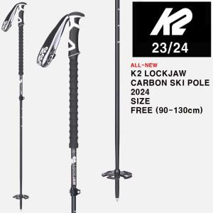 2324시즌 케이투 카본폴 K2 LOCK JAW CARBON 길이 조절 폴(90-130)