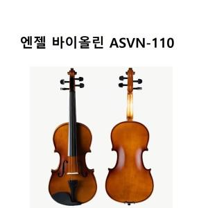 엔젤 바이올린 ASVN-110+보면대+조율기+융+송진+활+운지표+손가락교정기