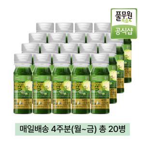 풀무원녹즙 매일배달 위러브엑스투 4주분(월-금) 130ml 20병 /  그린세라 양배추즙 브로콜리