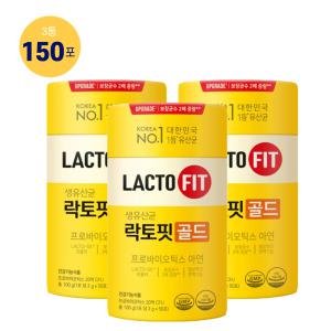 종근당건강 락토핏 골드 2g x 50포 (3통) / qnc