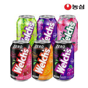 [농심] 웰치스 355ML 6종 택1 24개입 (제로/포도/오렌지/청포도/딸기)