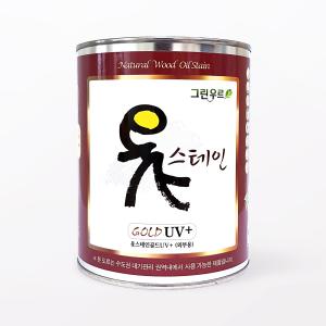 옻스테인 골드 UV+ 외장용 100ml 300ml 500ml 1L 4L 대용옻칠 천연오일스테인 한옥도장