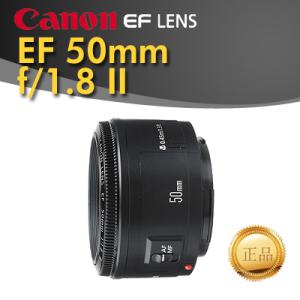 [정품] 캐논 EF 50mm f/1.8 II/리퍼/전시/진열/단렌즈/캐논중고렌즈/중고카메라/럭키카메라