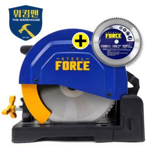 [STEEL FORCE]스틸포스 금속절단기 TH-SC355 저속 써멧날포함 14인치355mm THsc-355