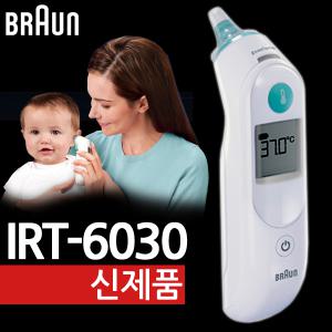 V11 정품 브라운 체온계 IRT-6030+필터21p