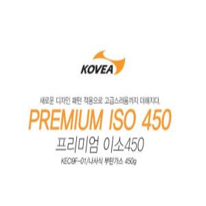 코베아전용 이소가스 230g 450g 영하10도 캠핑연료 나사식 부탄가스