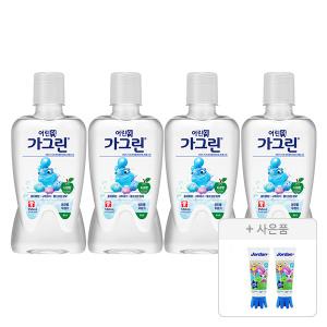 가그린 어린이 구강청결제, 사과향, 380ml, 4개 + 증정 (조르단 어린이 치약 스텝 2단계, 20g, 2개)