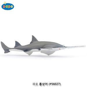 파포 (모형완구) 톱상어 [#56027]