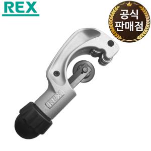 렉스 동 파이프 컷터 카타 커터 5~30mm RBN30P