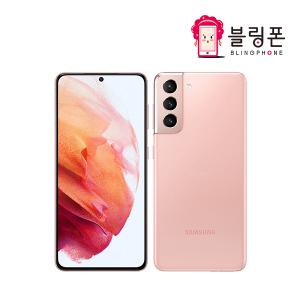 삼성 갤럭시 S21 256GB 중고폰 공기계 알뜰폰 리퍼폰 3사호환가능 SM-G991