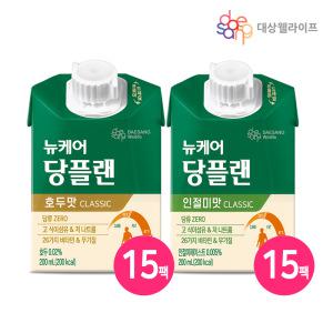 [대상웰라이프]뉴케어 당플랜 200ml  호두맛 15팩 + 인절미맛 15팩 classic 클래식 당뇨영양식