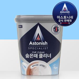 아스토니쉬 숨은때 클리너 350g 주방 찌든때 숨은때 세척력 향균 탈취