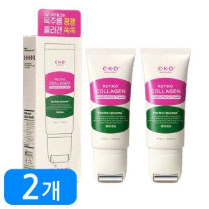 씨케이디 CKD 레티노 콜라겐 저분자 300 괄사 목주름 크림 50ml 2개