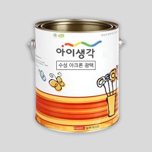 삼화페인트 아이생각 수성아크론 광택 유광 4L 백색 조색 친환경 낙서방지 내외부 겸용