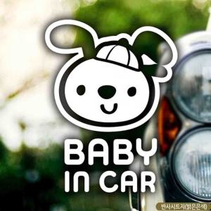 자동차스티커 baby in car 개띠 남아 반사시트지