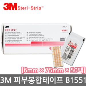 3M 스테리스트립 B1551 (6mm x 75mm x 3개) x 50팩