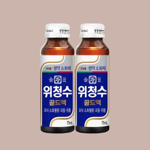 광동제약 솔표 위청수 골드액 75ml 20병 소화불량 자극없는 생약 소화제