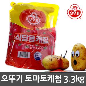 오뚜기 식당용 케찹(파우치형) 3.3kg/대용량/업소용