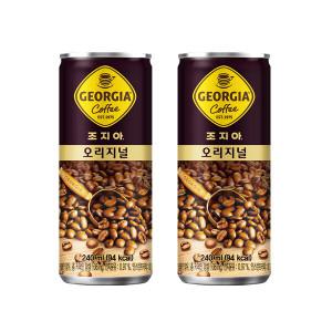 조지아 오리지널 240ml X 30 CAN