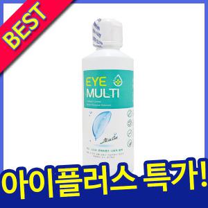 휴먼바이오 아이프리미엄 150ml 20개 하드 드림 소프트렌즈 보존 세척 아이플러스 멀티액