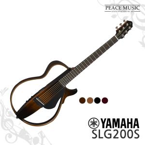 11번가 야마하 SLG200S SLG-200S 사일런트기타 YAMAHA