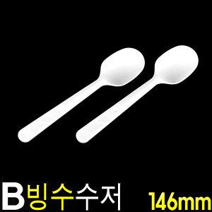 빙수스푼 일회용수저 아이스빙수스픈146mm 100P 20봉