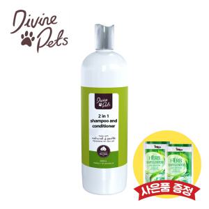 디바인펫츠 티트리 2in1 샴푸+컨디셔너 250ml