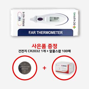 녹십자 귀 적외선 체온계 TS7 / 알콜스왑