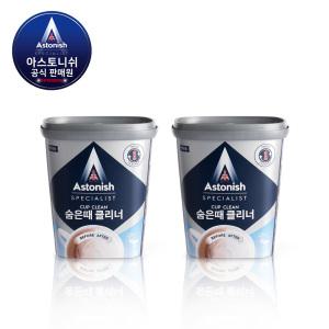 아스토니쉬 숨은때 클리너 350g 2개