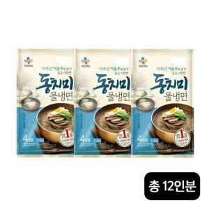 CJ 동치미물냉면 4인분X3팩