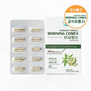 모닝컴스 10회분 1박스