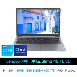 IT_Slim3-15ITL 3D RAM 20GB/SSD 512GB교체/HDD 1TB추가 블루/재고보유