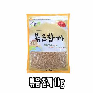 다인 볶음참깨 1kg (중국산)