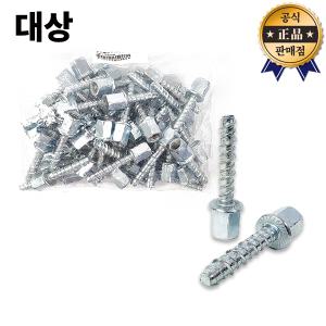 대상 전산볼트스크류앙카 너트형 3/8인치 40mm 50EA