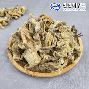 명태껍질튀각 150g 500g 1kg 황태껍질 부각 바삭한 간식