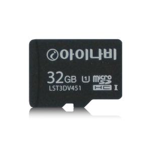 아이나비 블랙박스 Z3000 용 정품 메모리카드 UHS-I 32GB