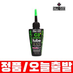 먹오프 C3 세라믹 건식 체인오일 120ml