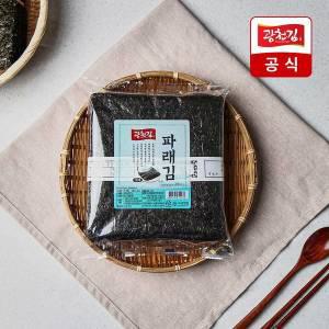 [광천김] 파래생김 100+100매  총 200매(300g)