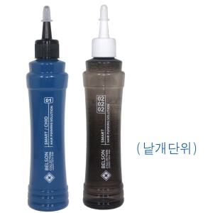 벨슨 스마트 치오 1제 2제 각150ml /(낱개단위)  보습제함유 모발손상최소화/콜라겐,실크 보호성분/ 펌제  파마약 미용실파마약