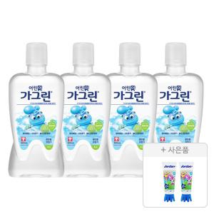 가그린 어린이 구강청결제, 청포도향, 380ml, 4개+증정 (조르단 어린이 치약 스텝 2단계, 20g, 2개)