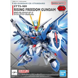 BD5066286/[SDEX020] 라이징 프리덤 건담(RISING FREEDOM GUNDAM)(SD GUNDAM EX-STANDARD) - 기동전사 ..