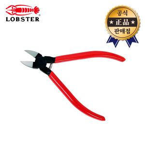 로보스터 플라스틱니퍼 2726S 6인치 일본산 플라스틱 사출 니퍼 컷팅 절단 수공구 LOBSTER