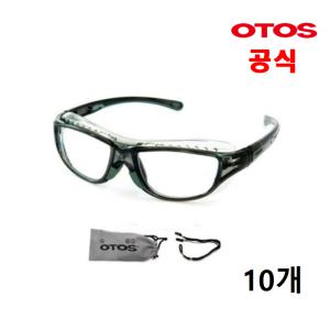 오토스 보안경 B-710AS 10개