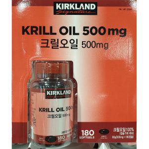 커클랜드 크릴오일 500mg x 180캡슐 코스트코