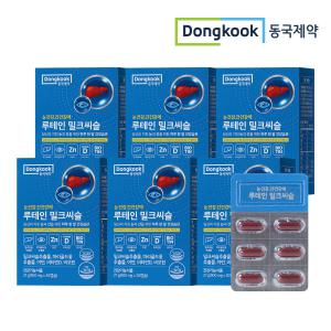 [동국제약] 눈건강 간건강 에  루테인밀크씨슬 900mg 30캡슐 6개 6개월분 