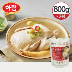 [냉동] 하림이닭 삼계탕 한마리 800g×2봉