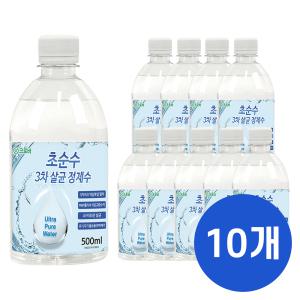 크로바 초순수 3차 살균 정제수 500ml x10 반도체 UV살균 지게차배터리 가습기 멸균증류수 의료용 산업용