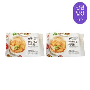 [소비기한 임박] 효성 한우사골어묵탕 783g, 2개