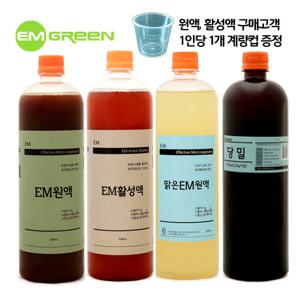 EM 이엠 원액 활성액 당밀